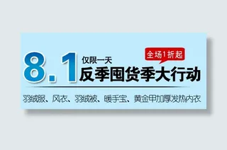 文字排版psd源文件