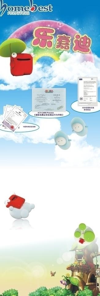 x展架模版图片cdr矢量模版下载