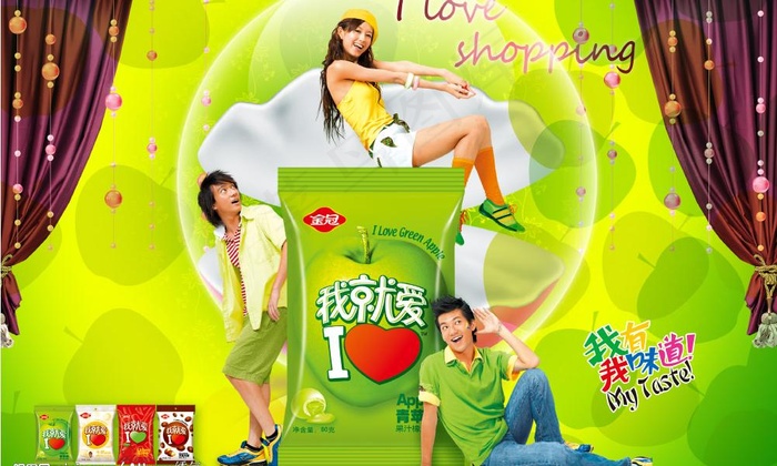 糖果广告图片(3800X2500(DPI:300))psd模版下载