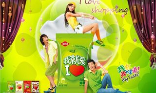 糖果广告图片