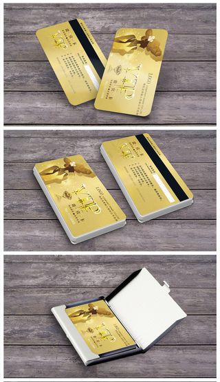 金色大气高档VIP贵宾卡会员卡至尊...