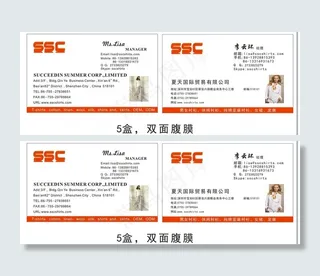 夏天国际贸易有限公司图片