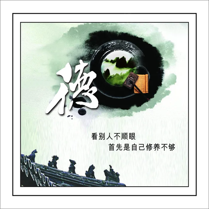德cdr矢量模版下载