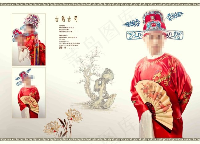 婚纱模板psd模版下载