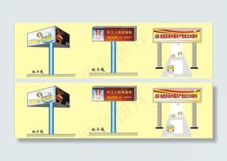 单立柱广告牌图片