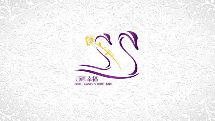 婚礼logoai矢量模版下载