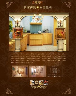 简欧宣传画册图片