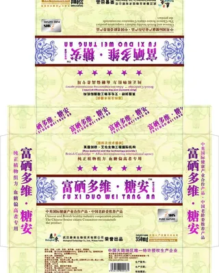 富硒多维·糖安图片