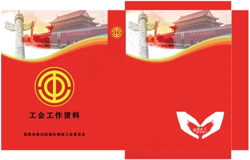 档案盒   包装盒