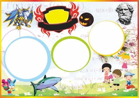 电子小报模板展示