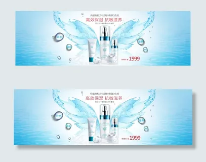 淘宝轮播海报促销图 爱心301... 淘宝轮播海报促销图 爱心301...