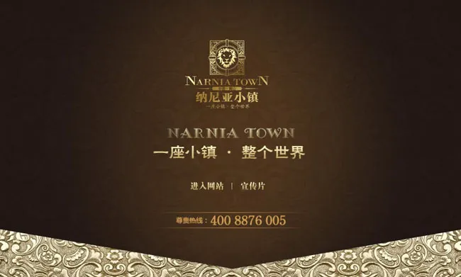 棕色片头
