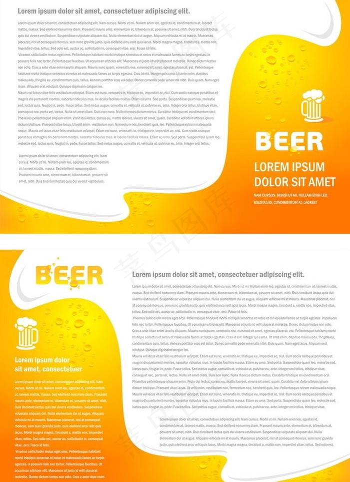 啤酒背景图片eps,ai矢量模版下载