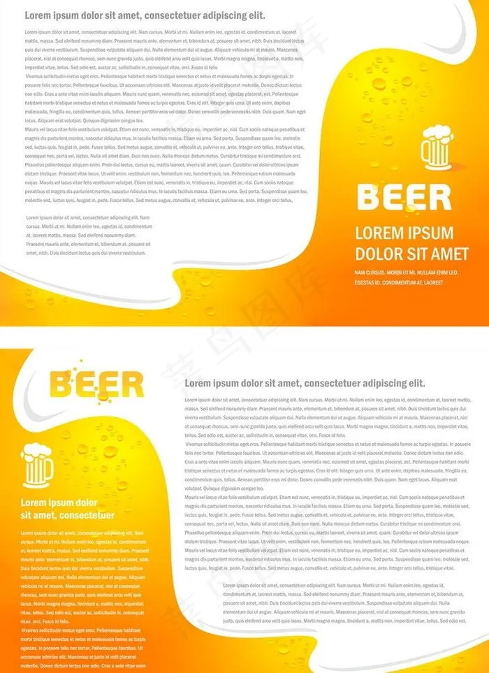 啤酒背景图片eps,ai矢量模版下载