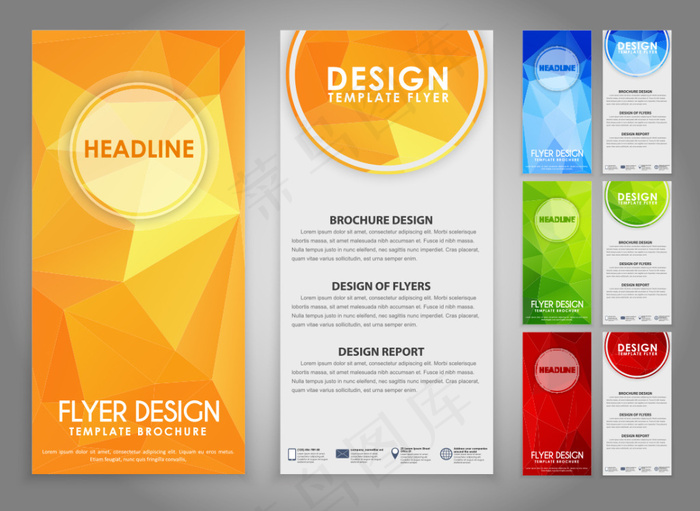 时尚几何画册设计矢量素材