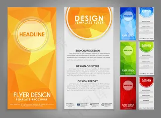 时尚几何画册设计矢量素材