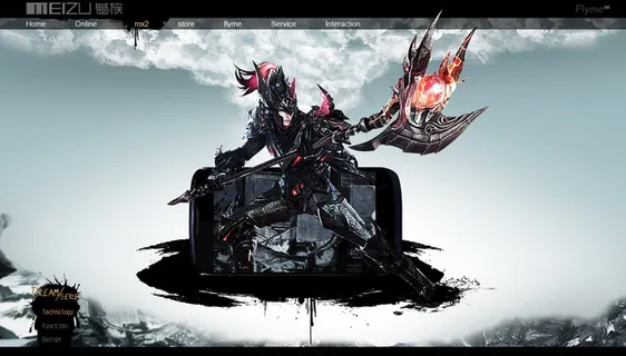 水墨风手机互动首页图片