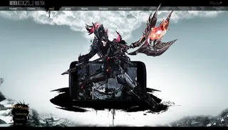 水墨风手机互动首页图片