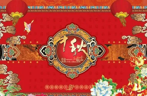 中秋月饼包装psd素材