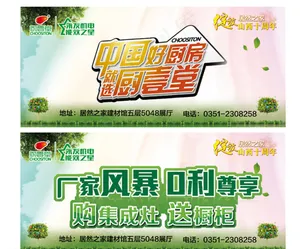 厂家风暴图片