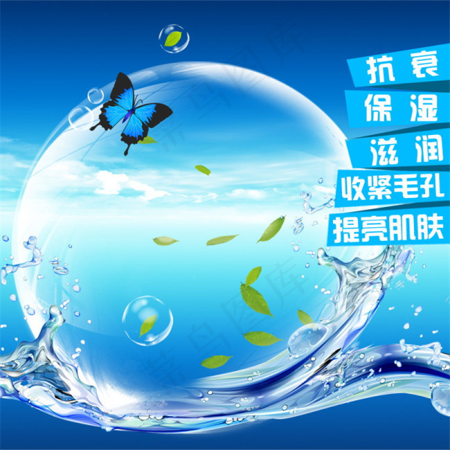 保温湿润淘宝主图素材下载