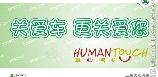 斯柯达维修抵用券图片cdr矢量模版下载