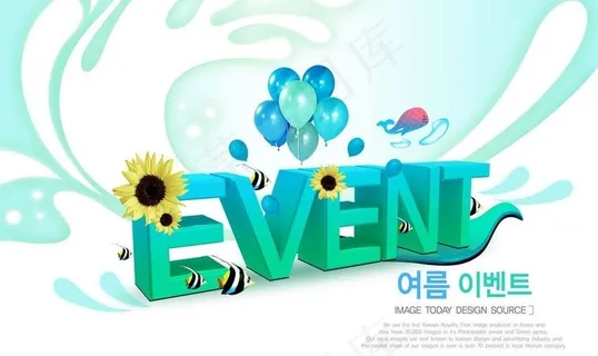 创意卡通风格广告版图片