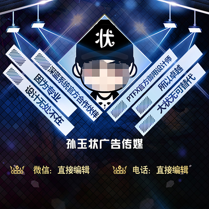 朋友圈封面