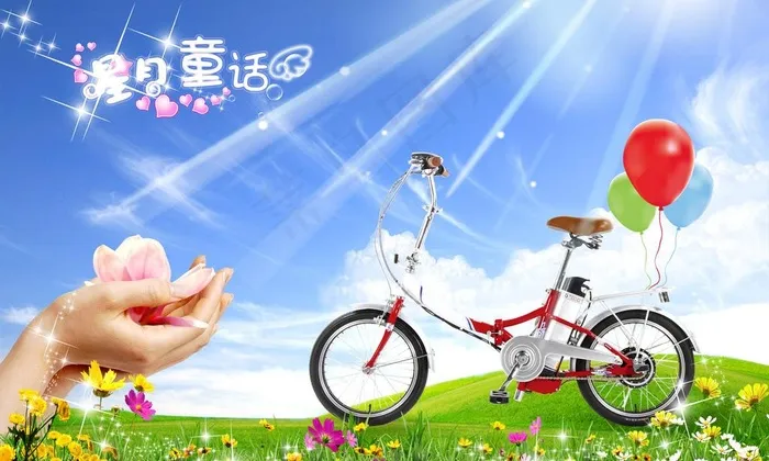 星月童话 田园风光图片(3500X2300(DPI:300))psd模版下载