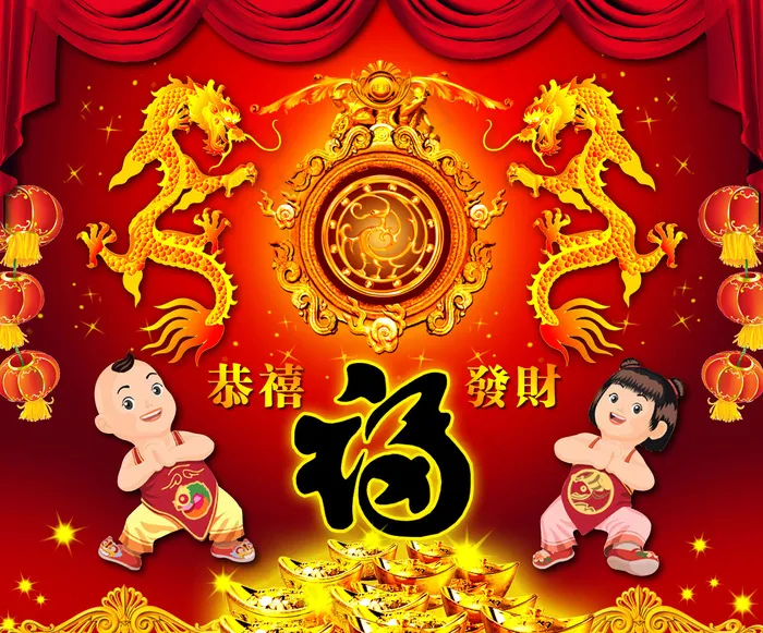 恭喜发财新春素材psd模版下载