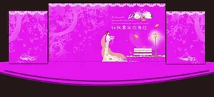 创意婚礼婚庆设计