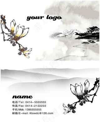 水墨画卡片