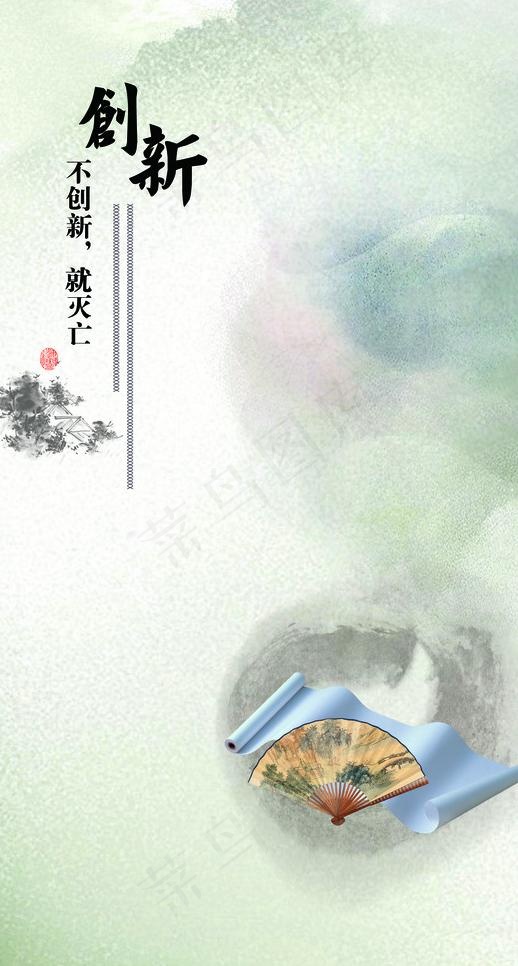 企业文化展板图片(2126X3780(DPI:150))psd模版下载