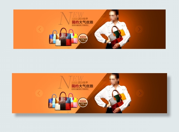 淘宝首页通栏女包banner设计psd模版下载