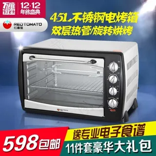 淘宝小家电主图素材下载