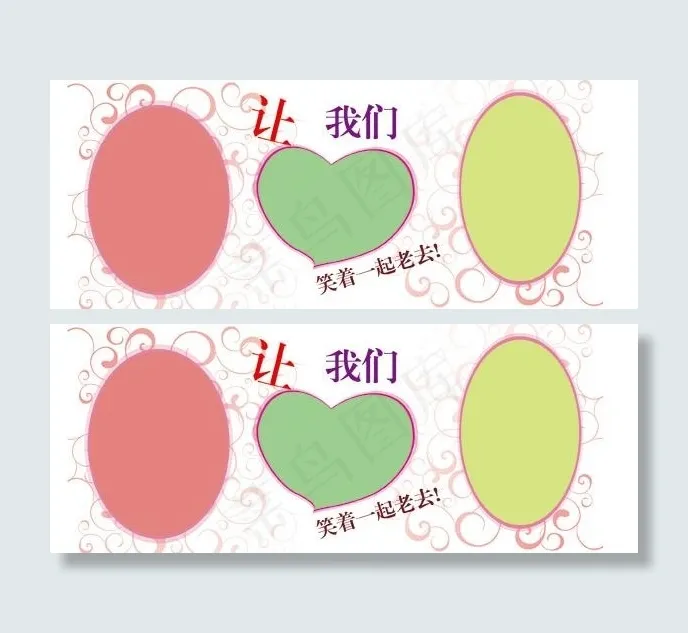 杯子模版图片