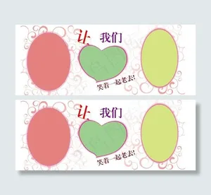 杯子模版图片