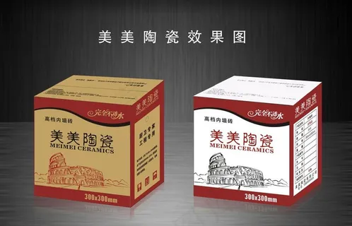 陶瓷包装箱 (展开图)