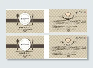 餐厅卡片名片创意设计