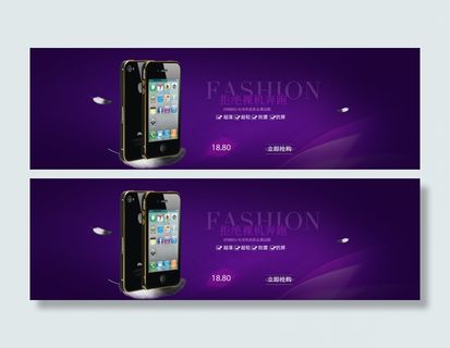 淘宝宝贝紫色高贵底背景羽毛金属边框...