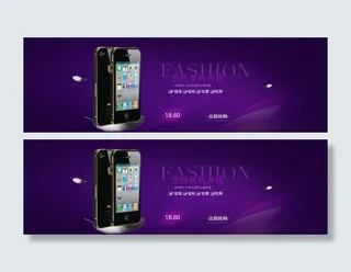 淘宝宝贝紫色高贵底背景羽毛金属边框...