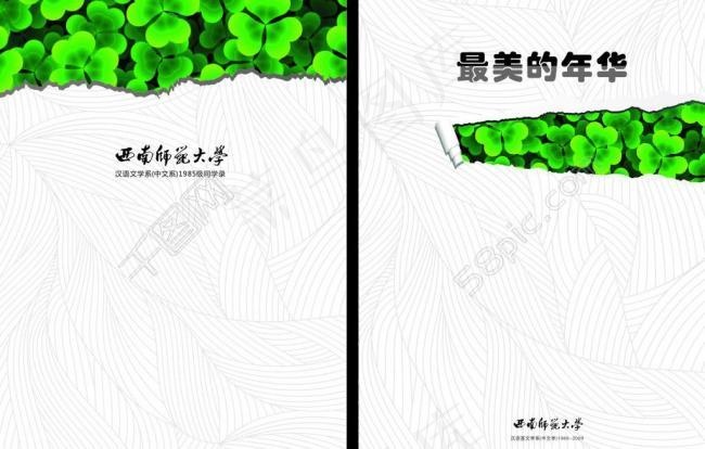 四叶草图片cdr矢量模版下载
