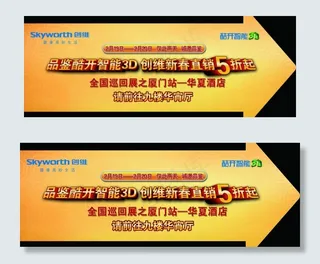 创维指示牌图片