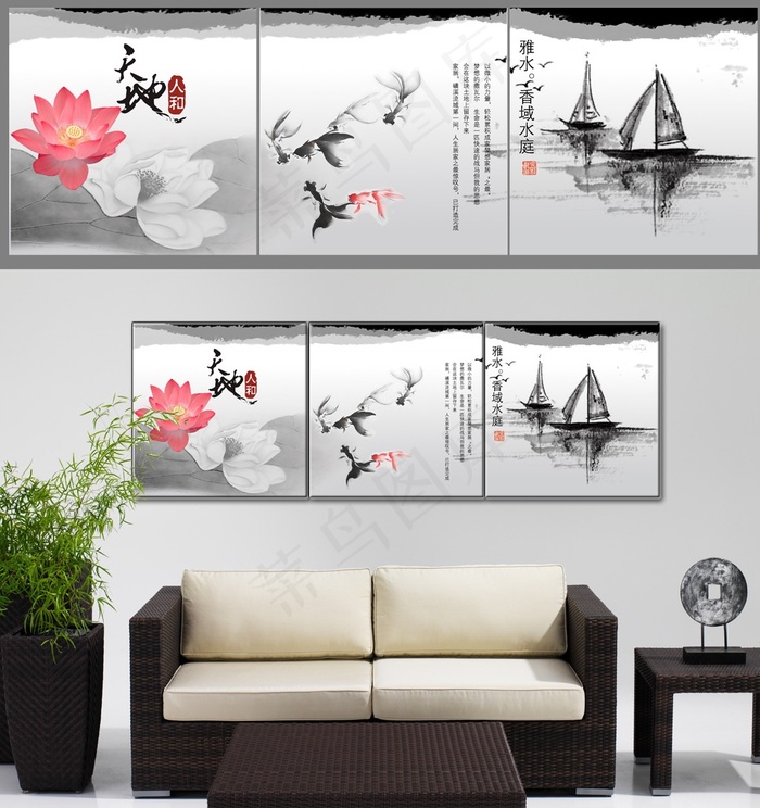 山水无框画模板