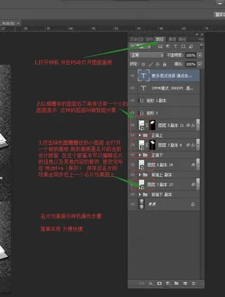 蓝色二维码名片模板