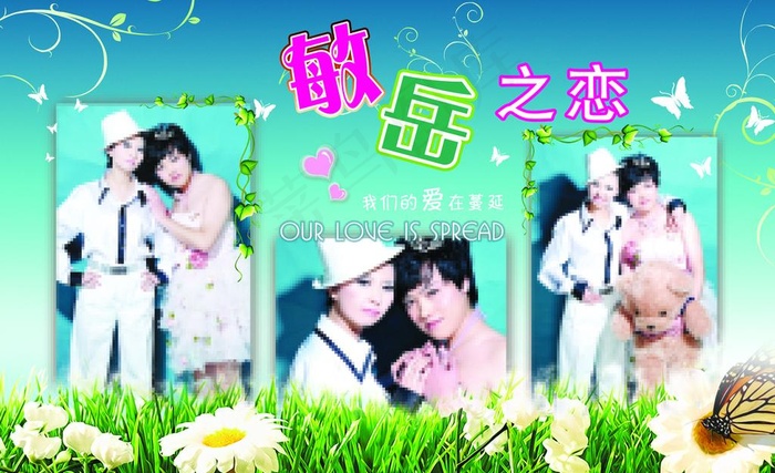 照片相框模板图片