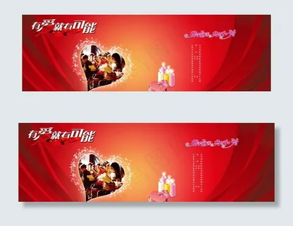 节目单内页图片