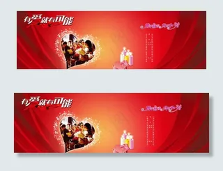 节目单内页图片