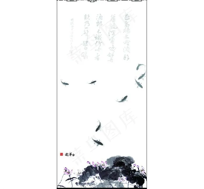 水墨荷花图片(4016X8858(DPI:300))psd模版下载