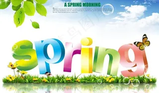 春季新品上市海报PSD模板